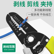 Manual wire stripper multi-function electrical tool wire pliers stripper wire stripper wire cutter wire cutter fiber dial pliers
