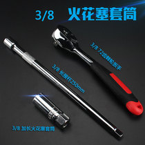 Spark plug sleeve 14mm 16mm 21mm Mars extended sleeve auto repair auto maintenance tool engine repair