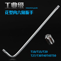 Allen Wrench Set Chrome Vanadium Steel Longed Extra Long Ball Head Flat Head Hexagon Inner Plum Screwdriver Single for sale