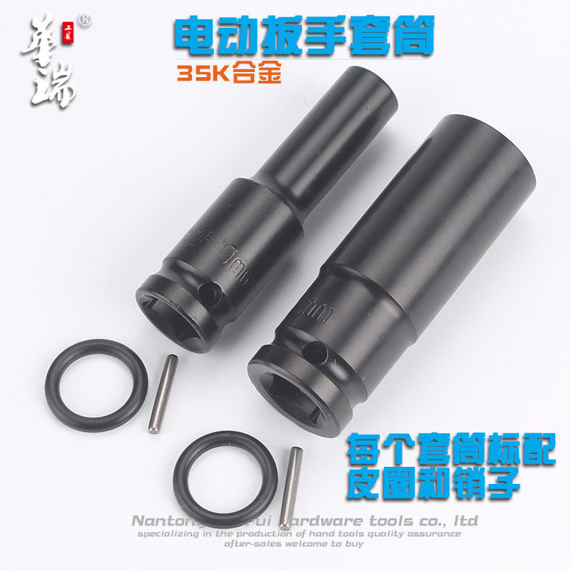 Electric screwdriver sleeve Pneumatic wrench sleeve 1 2 Extended hexagon socket head 8-32mm tire wrench sleeve