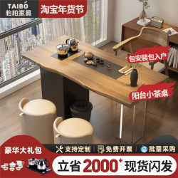 New Chinese balcony tea table solid wood acrylic tea table 2023 new home casual tea table balcony balcony tea table