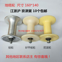 Nylon wheel pay-off pulley cable pulley bearing pulley electric pulley ground cable pulley straight running pulley