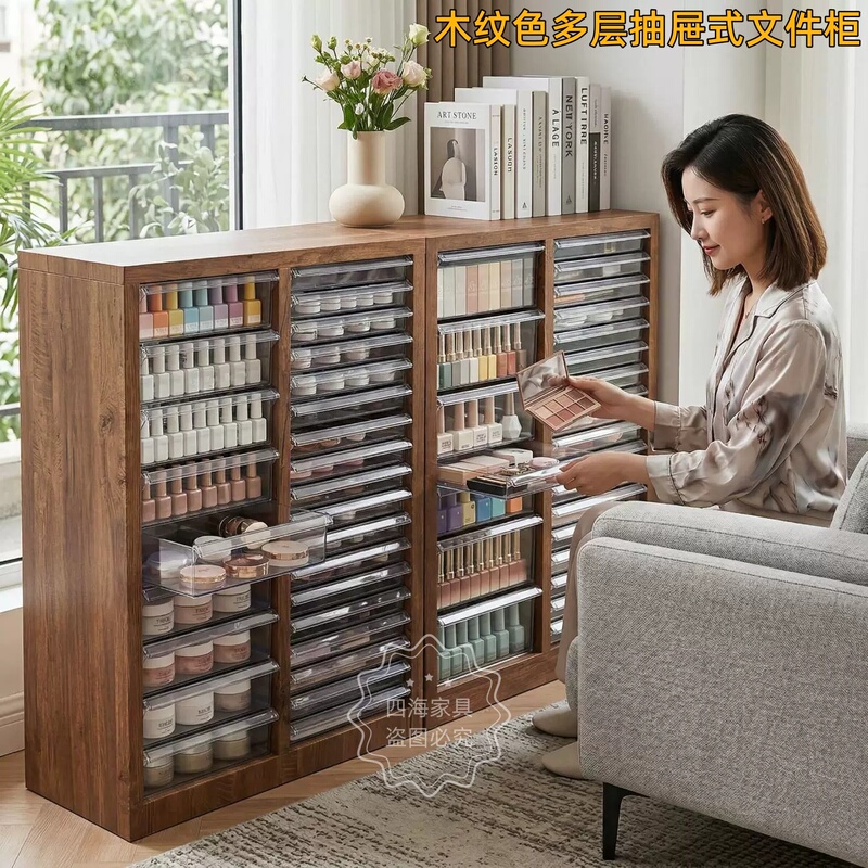 Wood Grain Color File Cabinet Drawer-Type Storage Cabinet Cosmetics Nail Polish Jar Tape Divider Multi-Layer Classification Cabinet Wood Grain Color File Cabinet Drawer-Type Storage Cabinet Cosmetics Nail Polish Jar Tape Divider Multi-Layer Classification Cabinet