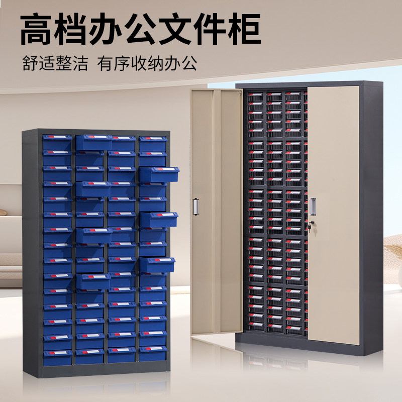 🛠️超实用揭秘!零件柜抽屉式样品留样柜五金配件刀具架加厚螺丝配件车间用工具柜-文件柜-淘宝好物网