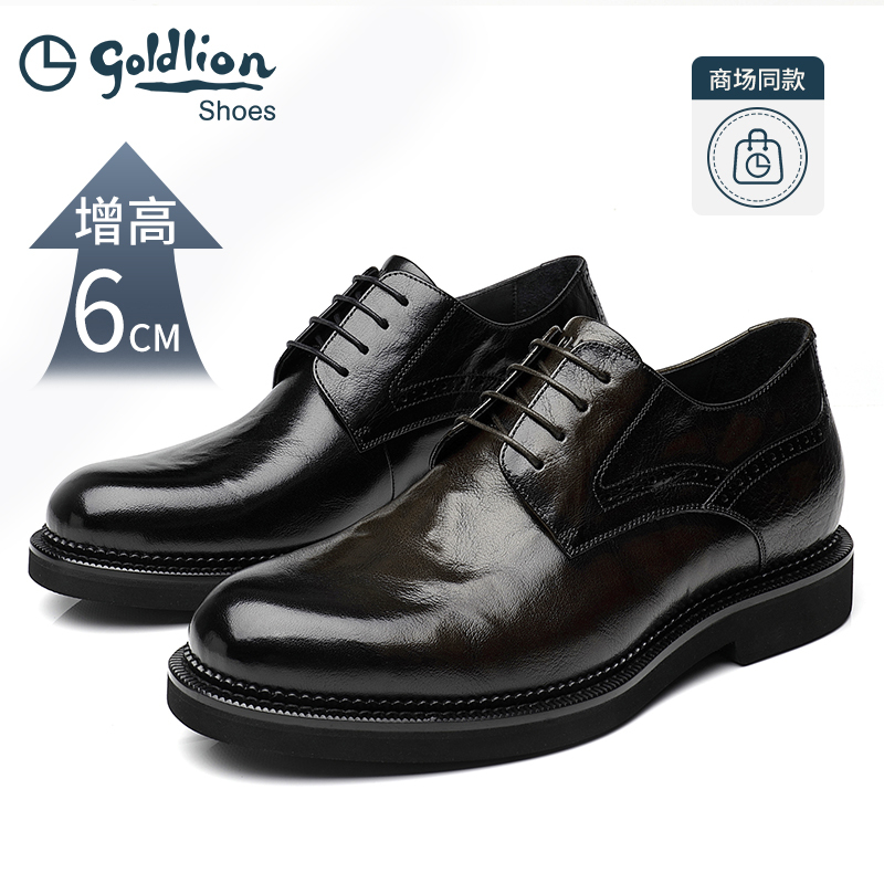 Goldlion Men's Leather Shoes for Spring, Same Style as in Shopping Malls, Formal Business Shoes with Invisible 6cm Height Increase, Small Sizes 35 36, Wedding Shoes