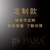 Para Chef Work Одежда мужская осень и зима