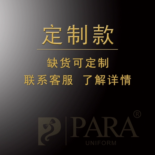 Para Chef Work Одежда мужская осень и зима