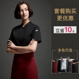 Элитный демисезонный лонгслив для работы, чай с молоком, короткий рукав