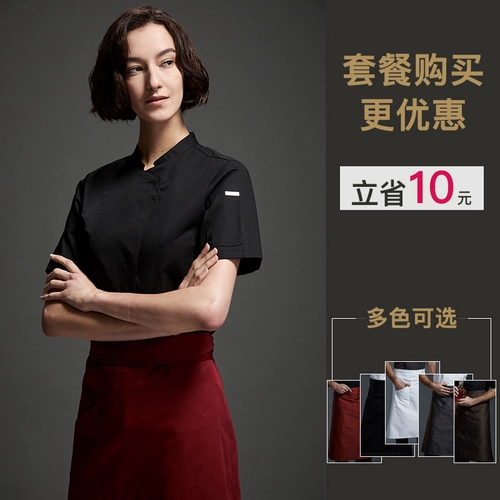 Высококачественная рабочая одежда шеф-повара для женщин, осенне-зимняя одежда с длинными рукавами для кухни, общественного питания, ресторана, выпечки, торта, чая с молоком, униформа шеф-повара с короткими рукавами