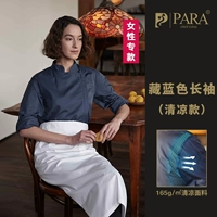 Тибетские длинные рукава (прохладные модели) (женская модель)