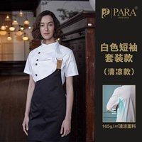 Белый, прохладный, короткий рукав