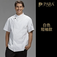 Белый, короткий рукав