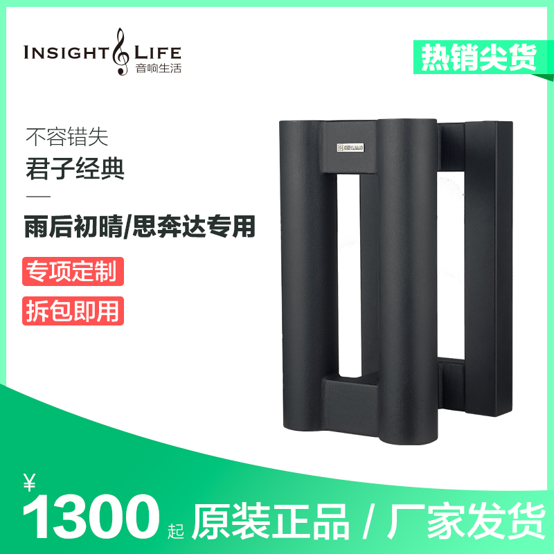 HL-5 HL-5 HL-7 SP100 SP1 2 Rain rear clear Thunda special foot rest