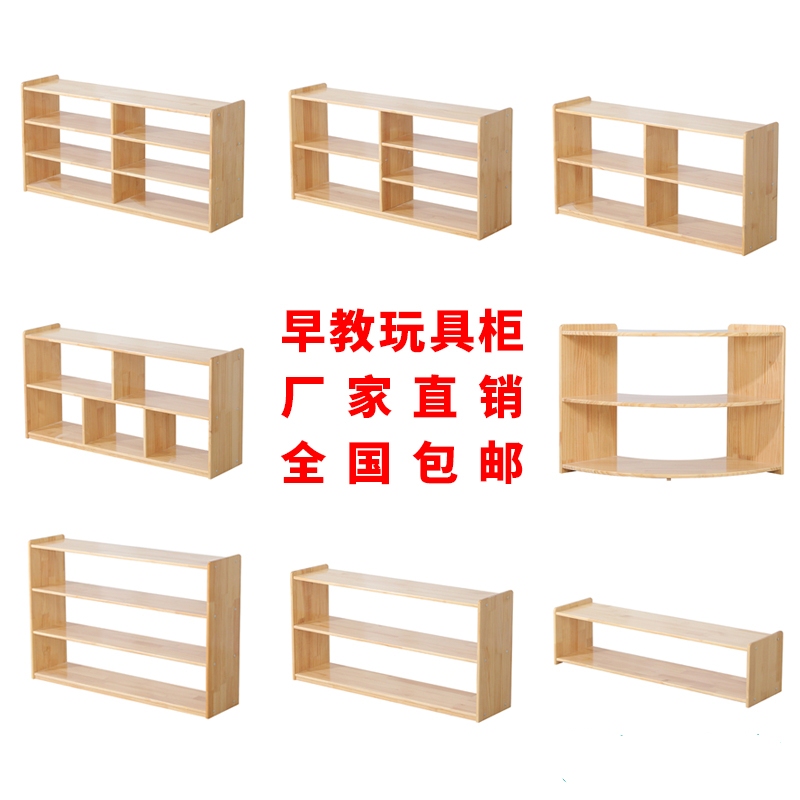 Early Education and Childcare Montessori Teaching Aids Cabinet Solid Wood Corner Cabinet Kindergarten Toy Storage Cabinet Area Cabinet Storage Rack