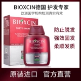 Турецкое шампунь биоксцин мыть и выпадение волос 8 раз способствует сырым волосам биокссин оригинал 300м