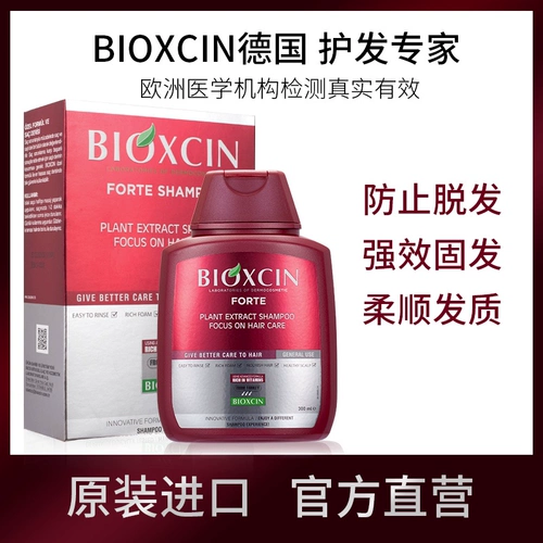 Турецкое шампунь биоксцин мыть и выпадение волос 8 раз способствует сырым волосам биокссин оригинал 300м