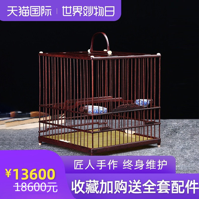 Small leaf rosewood bird cage square thrush wooden encyclopedia handmade high-end high-end boutique high-end mahogany famous cage