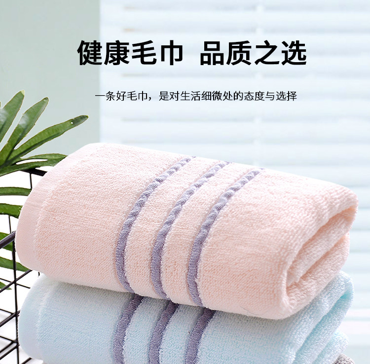 千素纺织 纯棉柔软毛巾2条装 图1