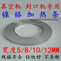 Vacuum sealing machine accessories High quality high nickel chromium not easy to break heating sheet Heating strip Heating strip Heating strip Heating strip Heating strip Heating strip Heating strip Heating strip Heating strip Heating strip Heating strip Heating strip