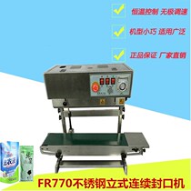 High - grade export FR 770 stainless steel vertical sealing machine automatic continuous film sealing machine plastic aluminum foil