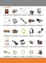 150 750 770 800 810 900 980 Automatic continuous sealing machine accessories are complete