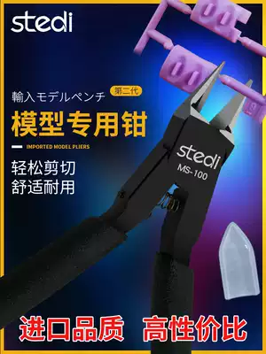 Stelli nozzle model up to the very thin blade group Military model God Hand cutting pliers