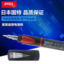 Japan GOOT gas electric soldering iron outdoor automatic ignition inflatable tin welding tool set gas welding pen
