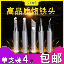 Stelli soldering iron head internal heat 936 constant temperature soldering table universal horseshoe knife one-shaped tip bending soldering iron welding head