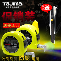 Japan Tajima tape measure 5 meters high precision steel tape measure thickened woodworking meter ruler home decoration ring pull box ruler