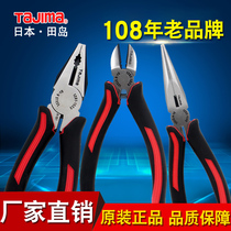 Japan Tajima Multifunctional Electrician Tiger Wire Tall-Blind Pliers 8-inch Industrial Grade Partial Cutter Pliers