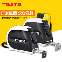 Japan Tajima steel tape ruler thickening ruler with woodworking decoration measuring pull ruler high precision 5 m stainless steel box ruler