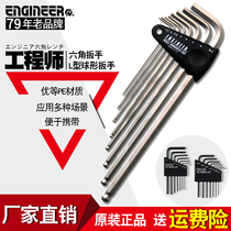 Japan imported engineer hexagon wrench flat head ball head metric set hexagon plum screwdriver