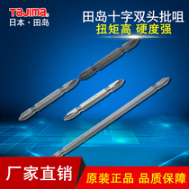 Japan Tajima double-headed dual-use cross wind screwdriver electric screwdriver screwdriver nozzle head set magnetic screwdriver nozzle