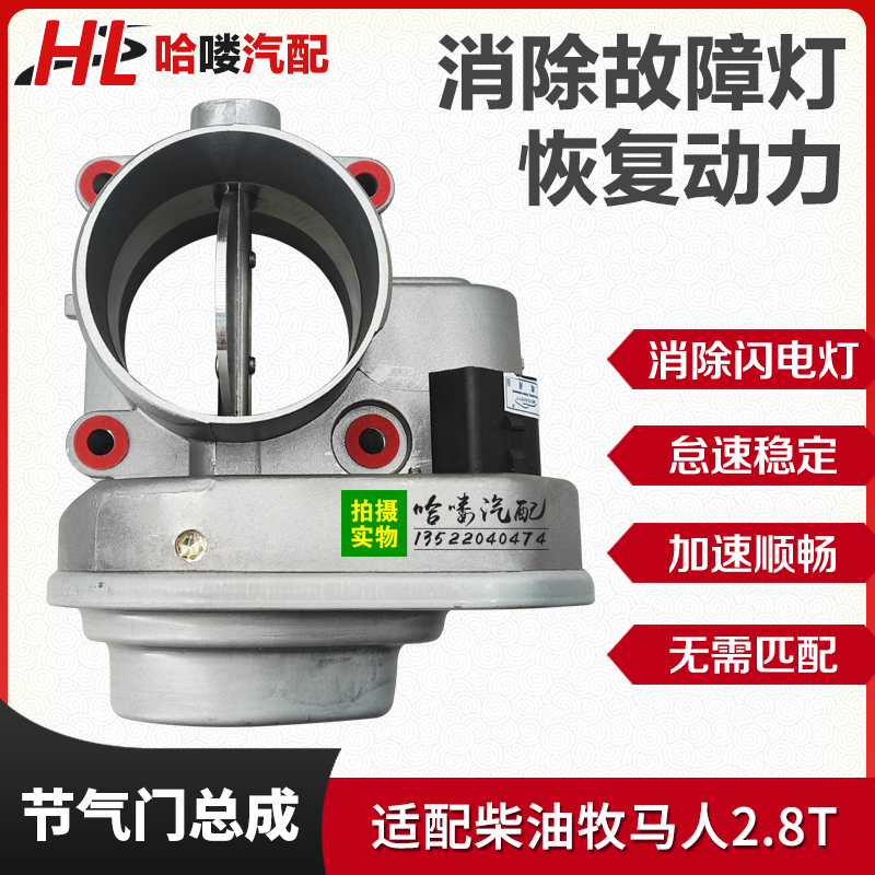 人馬圖 Ma.K. Neuspotter 1/20 第一次做横山宏，有意思。尝试了下写实旧