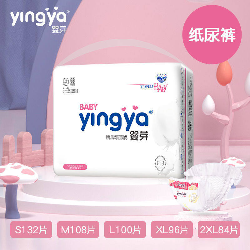 Baby buds ultra-thin Breathable Diapers l-yards baby dry toddler pants xl baby diapers s m xxl xxxl