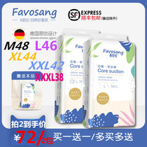 Hi-Shu An Lala Pants M48L46XL44XXL42XXXL38 Pair Two Pack Ultra-Thin Breathing Tiners