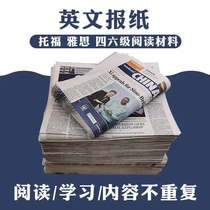 English Newspaper ChinaDaily China Daily GlobalTimes Global Times Old Newspaper