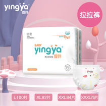 Baby Bud ultra-thin breathable pull pants xl size baby dry diapers l baby diapers m xxl xxxl