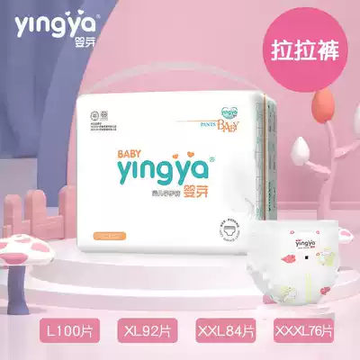 Baby bud ultra-thin breathable pull pants xl size baby dry diapers l baby diapers m xxl xxxl