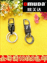 European and American Da waist hanging key button Mens simple key ring car key button FINE KEY BUTTON BUCKLE