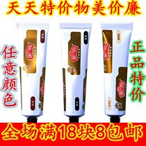 Golden Chicken Paste Body Shoe Polish Colorless Black Brown Leather with detergent leather shoes upkeep 18 blocks 8