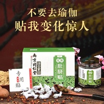 (Research and development of Tong Ren Tang)Buy two get one free Buy three get two free Buy five get five free