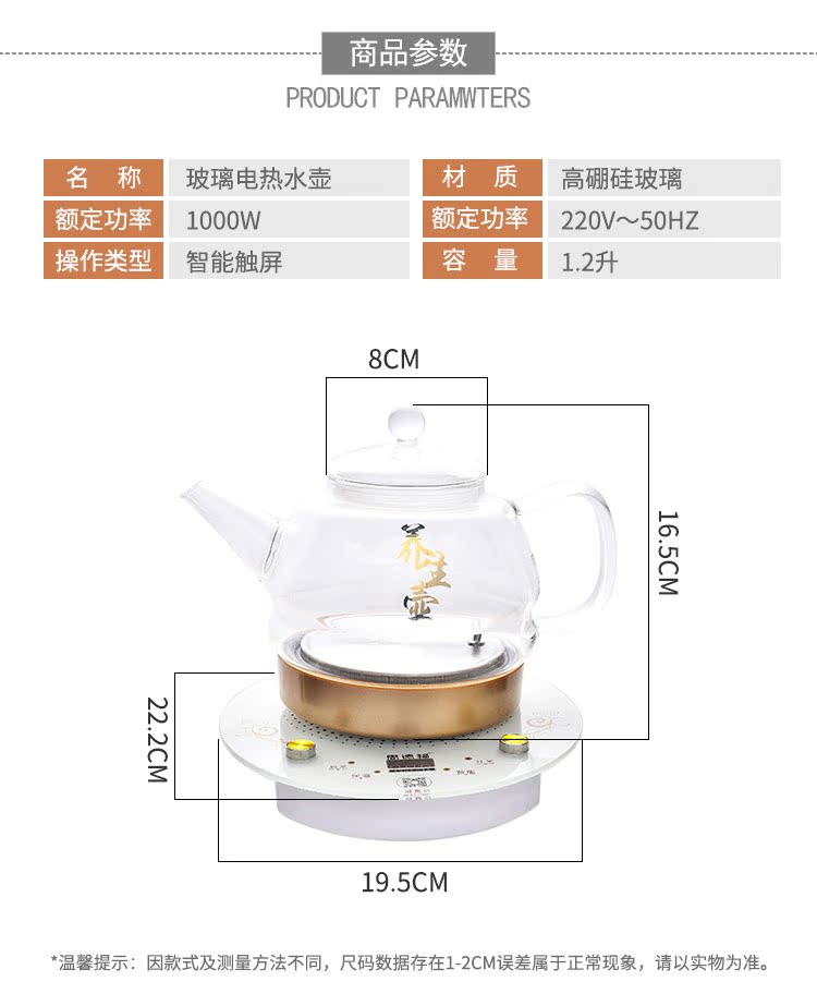 ấm siêu tốc bosch Tự động trên ấm đun nước phụ kiện ấm đun nước dưới đáy ấm đun nước bằng thủy tinh ấm trà điện đơn nồi pha lê Sidford - ấm đun nước điện ấm siêu tốc toshiba