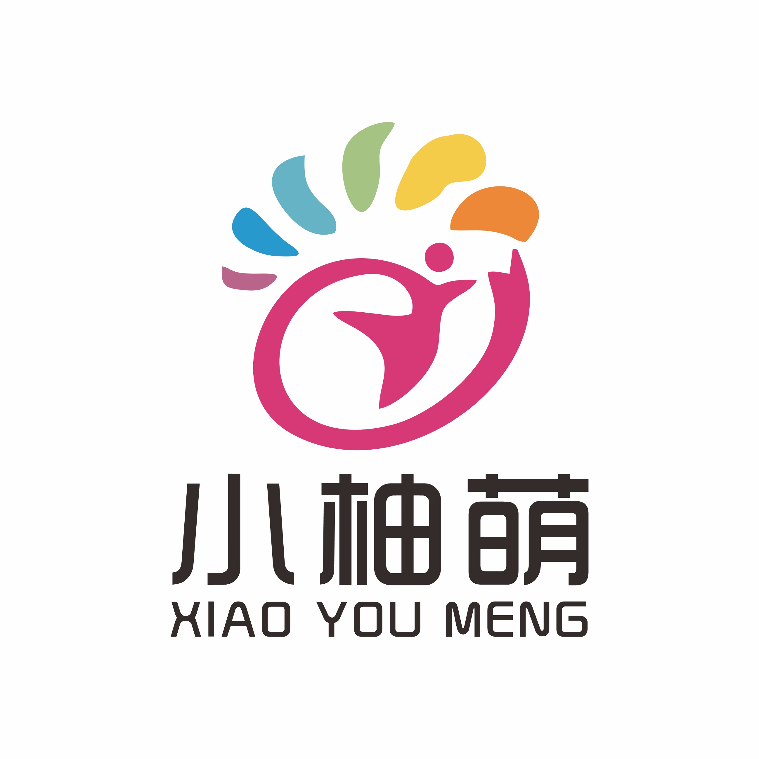 小柚萌儿童表演服