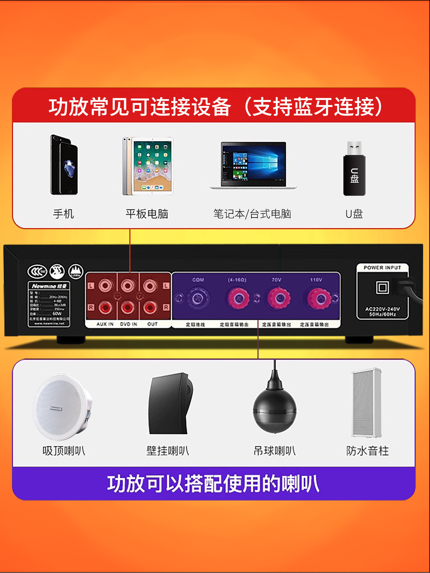 Newman Ceiling Speaker Audio Amplifier Set Broadcast Ceiling-Mounted Speakers Background Music Playback Speakers