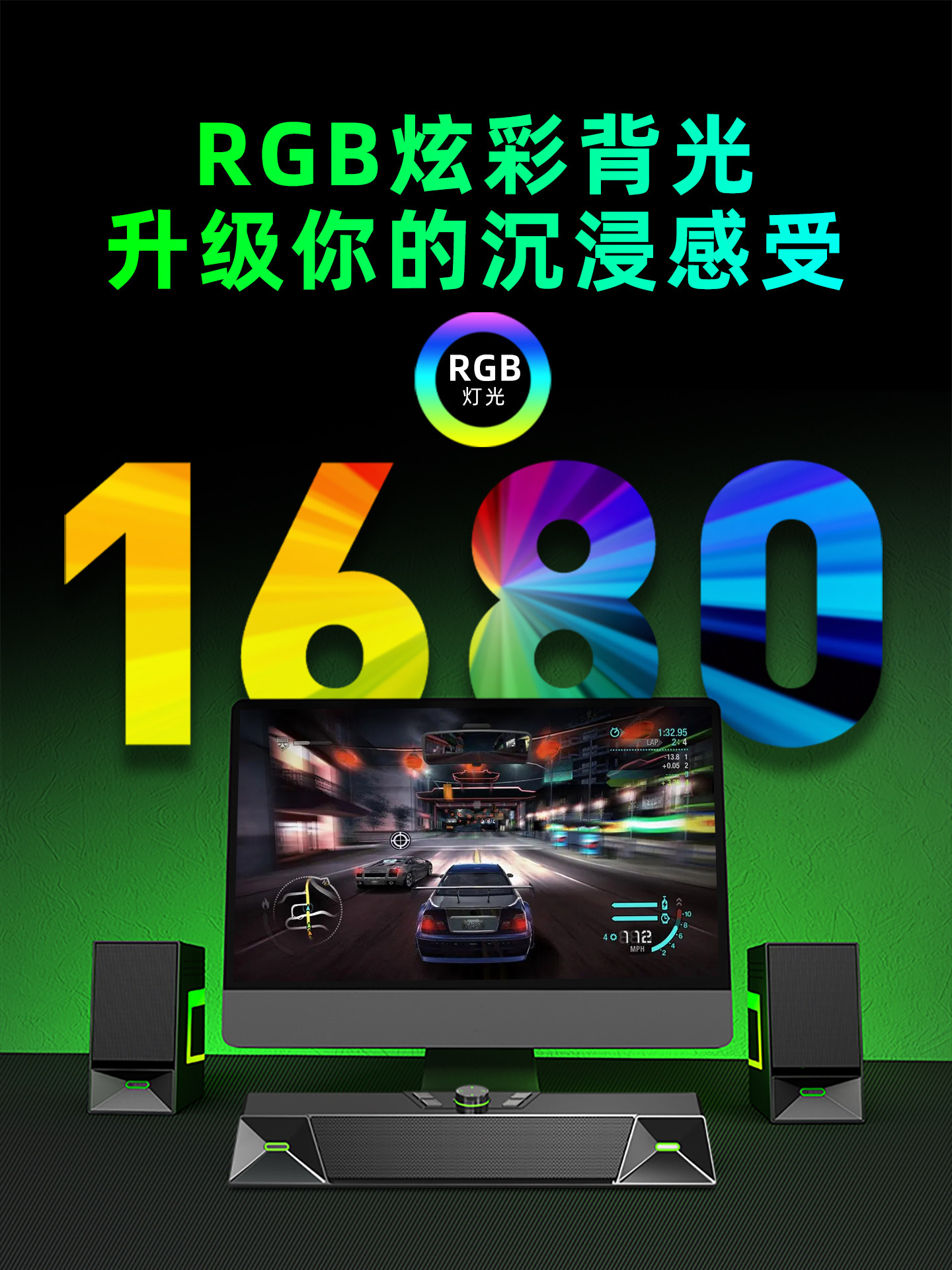 Newman Computer Speakers Desktop Gaming Home Desktop Laptop Wired Bluetooth E-Sports Long Speaker Subwoofer