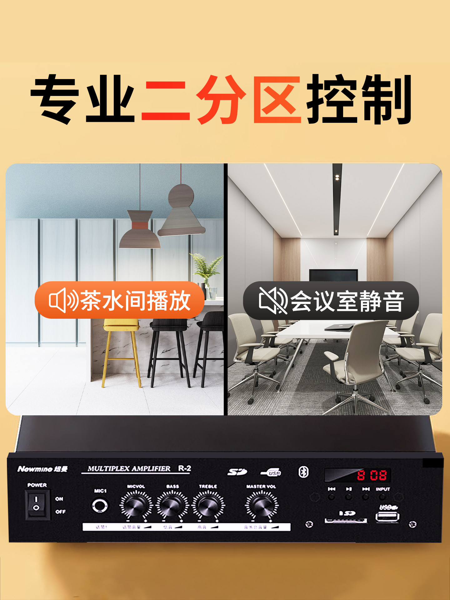 Newman Ceiling Speaker Audio Amplifier Set Broadcast Ceiling-Mounted Speakers Background Music Playback Speakers