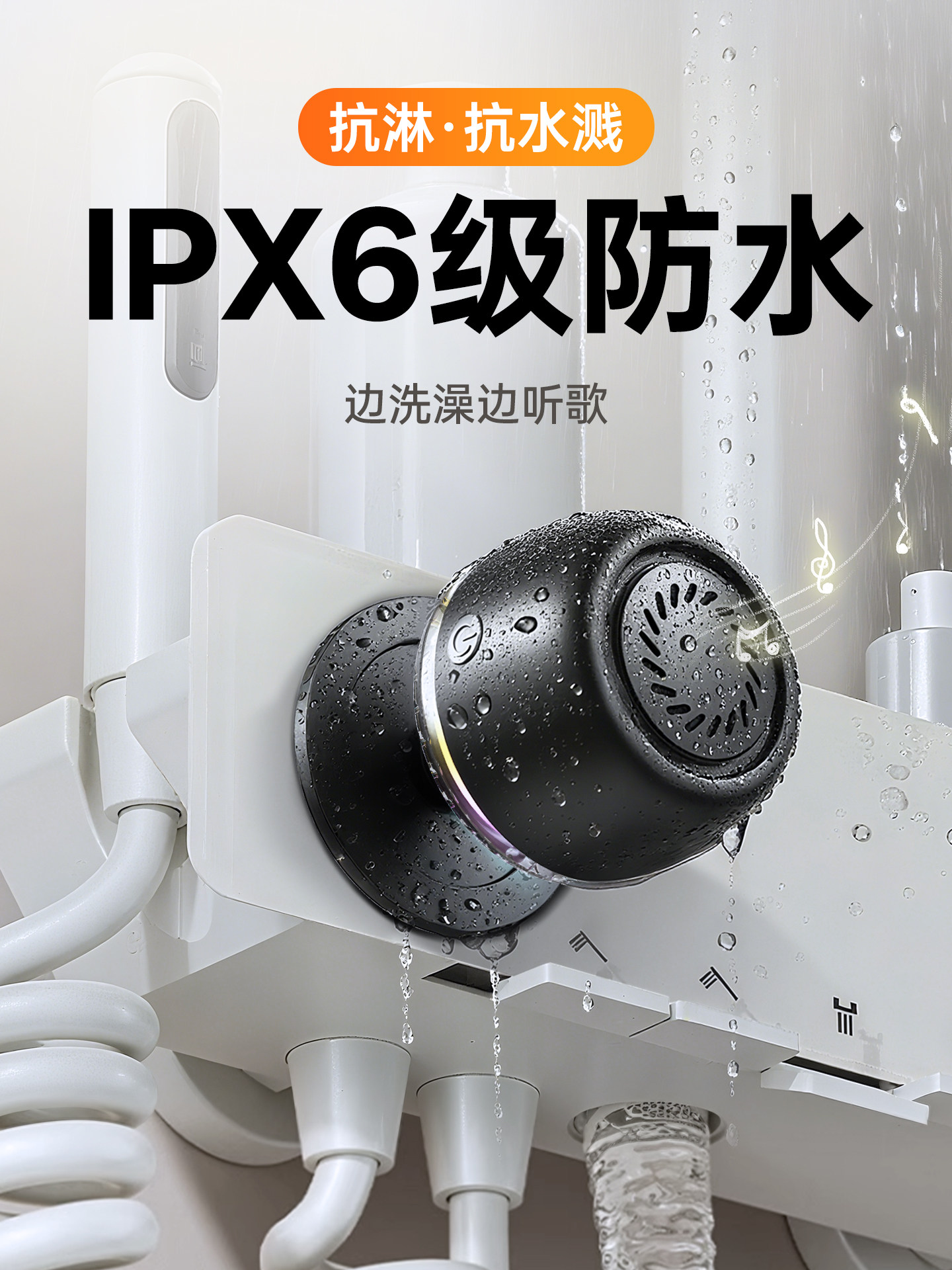 Newman Bluetooth Bathroom Waterproof Speaker Wireless Portable Magnetic Mini Small Speaker Phone Holder Stereo