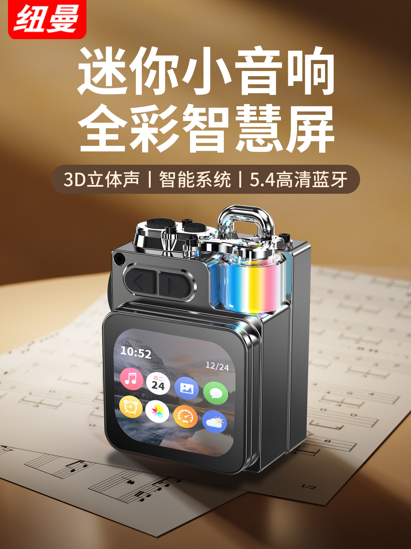 Newman Mini Portable Audio Portable Desktop Wireless Bluetooth Speaker Small with Display Screen Gift for Boys