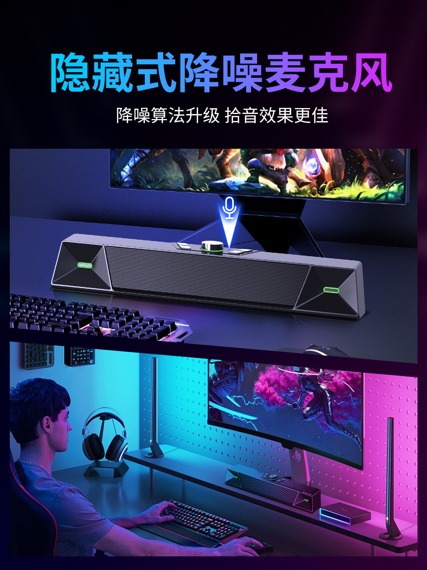 Newman Audio Desktop Computer Home Gaming Desktop Wireless Bluetooth Laptop Wired USB Speaker Subwoofer